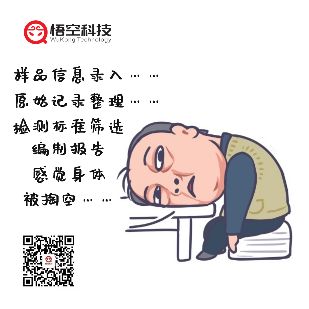 苏大强1.png