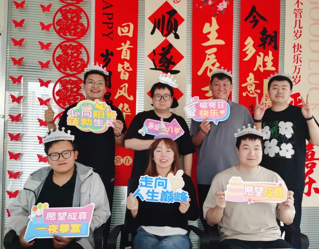 双节同庆，生辰共贺！悟空科技集体生日会欢乐上演